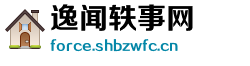 逸闻轶事网 逸闻轶事网